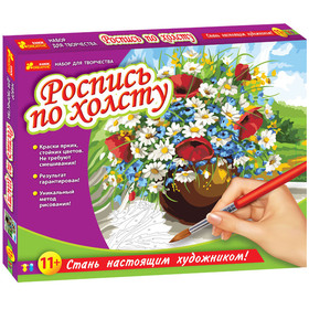Роспись по холсту БУКЕТ