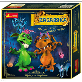 Игра Казазяка