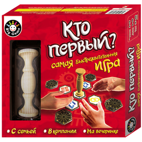 Игра КТО ПЕРВЫЙ?