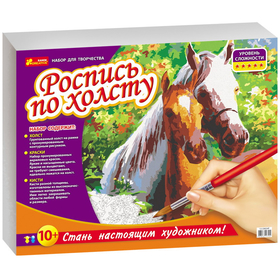 Раскраска на холсте ЛОШАДИ