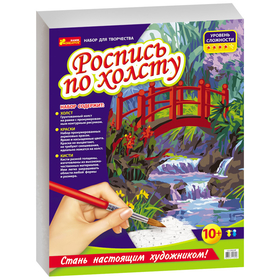 Раскраска МОСТИК В САДУ