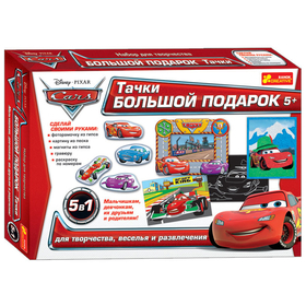 Набор Тачки