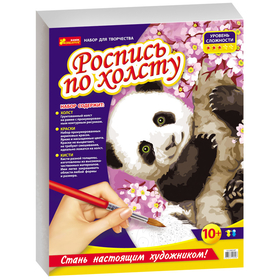 Раскраска на холсте ПАНДА