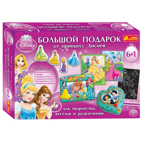 Принцессы Диснея набор