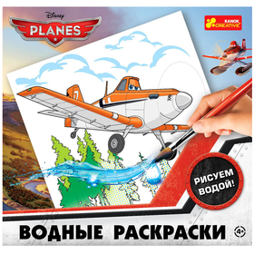 Самолеты
