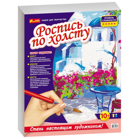 Раскраска на холсте САНТАРИНИ