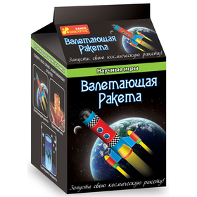 ВЗЛЕТАЮЩАЯ РАКЕТА