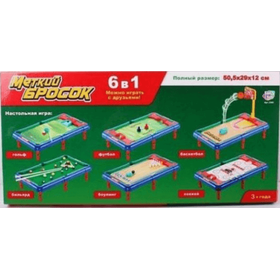 Игра МЕТКИЙ БРОСОК (6 в 1)