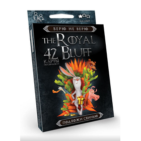 Игра ВЕРЮ НЕ ВЕРЮ - ПОДЛОЖИ СВИНЬЮ The Royal Bluff