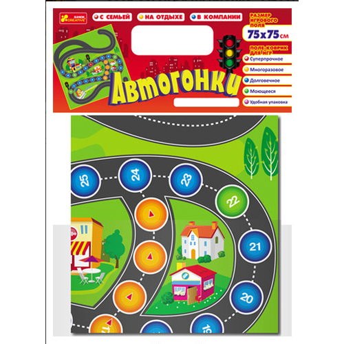 Автогонки