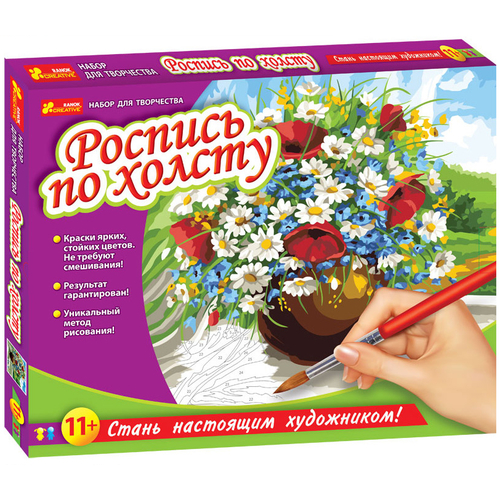 Роспись по холсту БУКЕТ