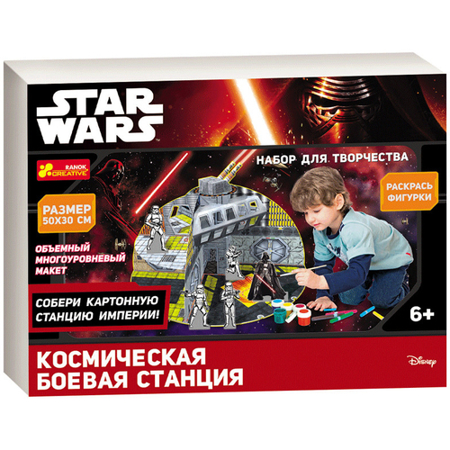 Космическая станция STAR WARS