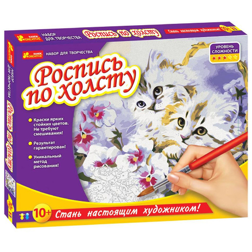 Роспись по холсту КОТЯТА