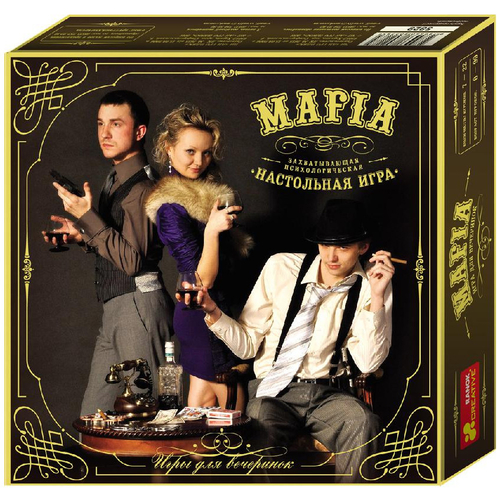 Игра Мафия купить Украина