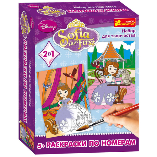 Раскраска по номерам София