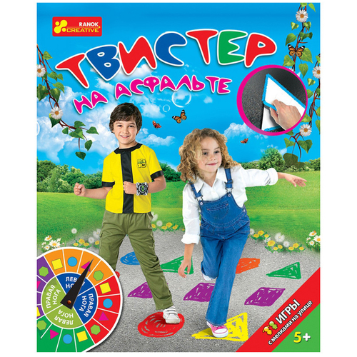 Игра Твистер на асфальте с мелками
