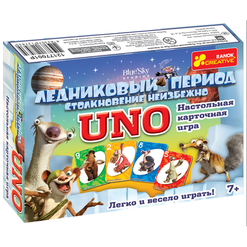Игра Уно-Ледниковый период