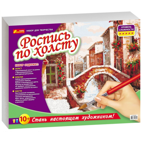 Раскраска ВЕНЕЦИЯ