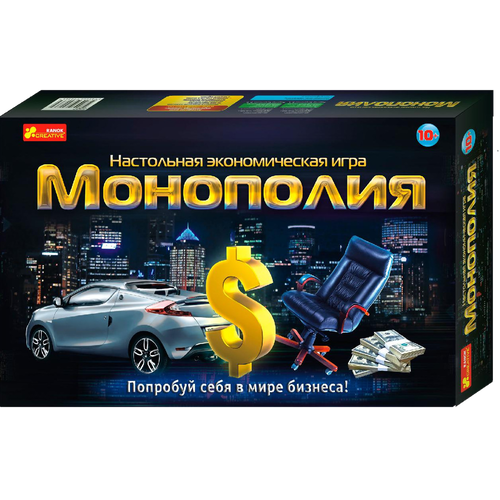 Монополия