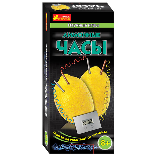 Игра ЛИМОННЫЕ ЧАСЫ