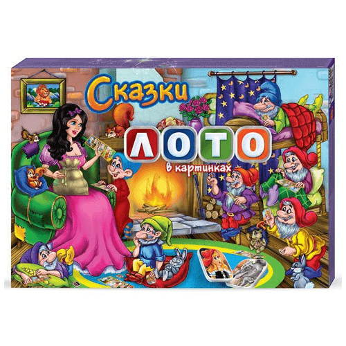 ЛОТО ДЕТСКОЕ - сказки
