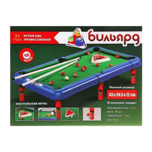 Игра БИЛЬЯРД ДЛЯ ДЕТЕЙ