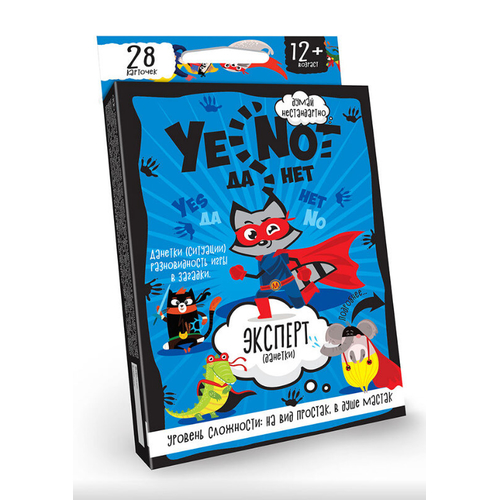 Карточная настольная игра Данетки (Ситуации) YEN-01-03