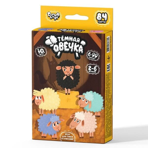 Игра Темная Овечка купить